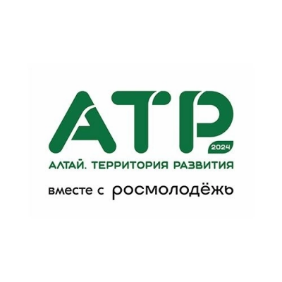 Росмолодёжь запустила регистрацию на форум «Алтай. Территория развития»