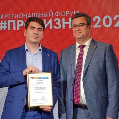 РязГМУ стал обладателем Гран-при конкурса в области интеллектуальной собственности