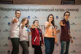 100 молодых людей прошли обучение в лагере-семинаре «Память.рф»