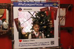 Двое рязанских школьников получат паспорта в Москве