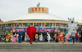 Благотворительная акция в Рязанском цирке