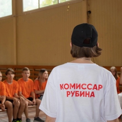 «Рубин» объявил о наборе в Школу вожатского мастерства