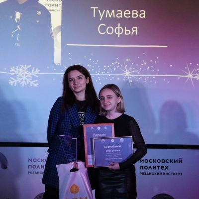 В Рязанском Политехе подвели итоги конкурса «Студент года – 2023»