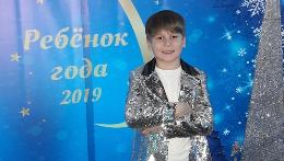 В Рязани наградили лауреатов премии «Ребенок года – 2019»