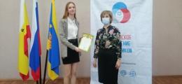 В Касимове прошел региональный конкурс «Лидер 21 века»