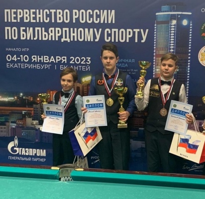 Рязанцы стали призёрами Первенства России по бильярдному спорту