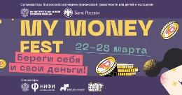 В Рязанской области пройдет Всероссийская Неделя финансовой грамотности для детей и молодежи
