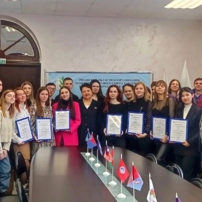 Рязанским студентам вручили профсоюзные стипендии