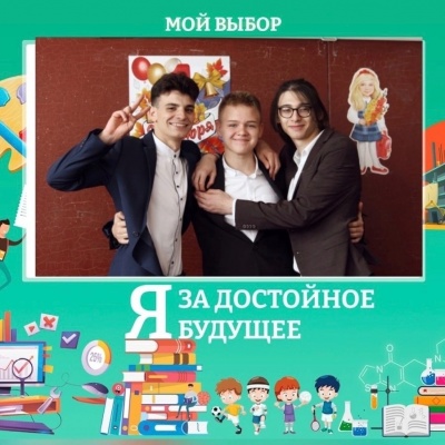 Рязанцы приняли участие во Всероссийском флешмобе «Твой выбор»