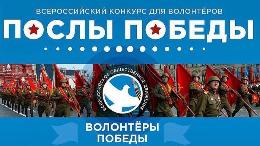 Рязанка станет волонтером Парада Победы на Красной площади
