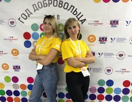 Рязанские волонтеры представили регион в Белгороде