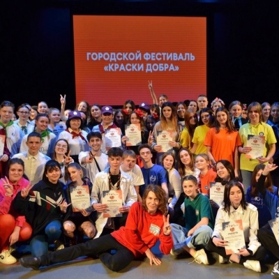 В Рязани прошёл городской фестиваль «Краски добра»