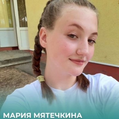Ученица Михайловской школы стала финалистом конкурса «Волонтёры финансового просвещения»