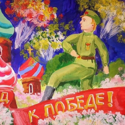  Рисунок юного художника из Рязанской области станет коллекционной открыткой