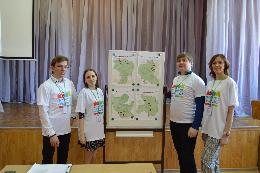Рязанские учителя приняли участие в форуме «Инновации в образовании»
