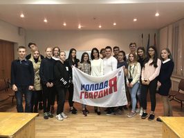 Рязанские молодогвардейцы проводят семинары для коллег