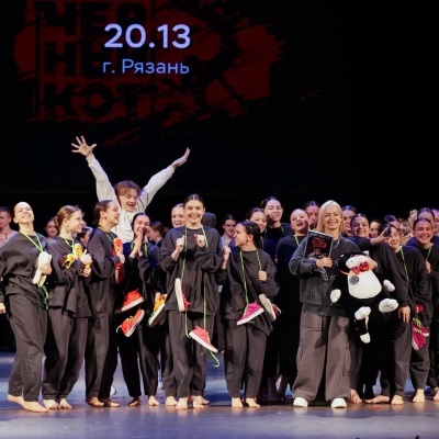 Завершился 35-ый фестиваль танца «Чёрный кот»