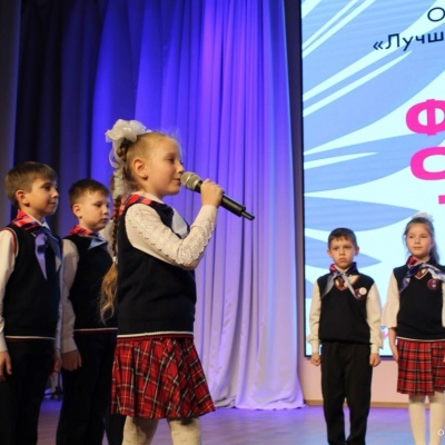 В Рязани впервые провели конкурс «Лучший Орлятский класс»
