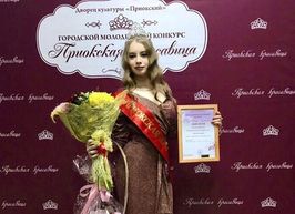 «Приокская красавица» заворожила судей армянским танцем