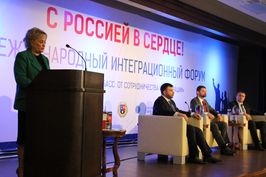 Делегация ученых РГУ побывала на научной конференции в Донбассе