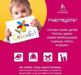 В Рязани собрали 10 тысяч подарков для нуждающихся детей