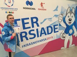 Победная Универсиада в Красноярске глазами рязанца