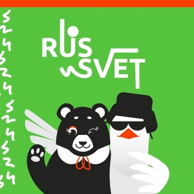 Планируется запуск проекта RUS_SVET