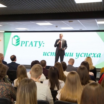 В Рязани прошла панельная дискуссия «РГАТУ: истории успеха» с участием Павла Малкова