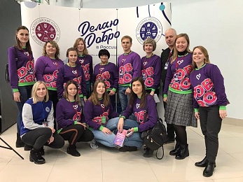 Рязанские добровольцы встретились с волонтерами со всего мира