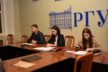 В РГУ прошла отчётно-выборная конференция «Молодёжного Совета»