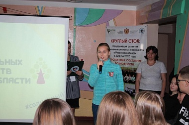 Форум школьных лесничеств стартовал в Рязанской области
