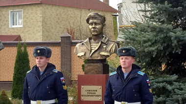  В области почтили память Героя РФ Романа Соколова, чье имя носит рязанская школа №8