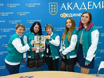 Рязанский волонтер прошла стажировку в Москве в центре для «особенных» детей