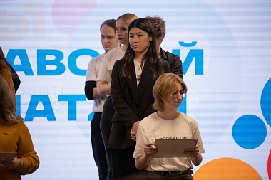  В Рязани прошёл конкурс среди вузовских профбюро