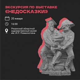 Представлена афиша мероприятий, которые можно посетить по «Пушкинской карте»