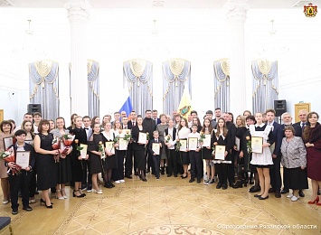Вручены стипендии Губернатора Рязанской области