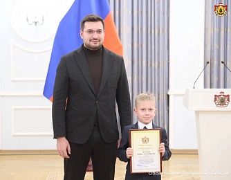 Вручены стипендии Губернатора Рязанской области
