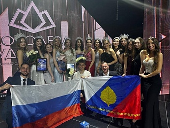 Студентка РГУ победила в номинации «Королева студенческого таланта» в Международном конкурсе «Королева Студенчества Союзного государства – 2022»