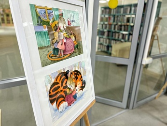 Библиотека имени Горького приглашает на выставку книжной иллюстрации