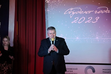 В Рязанском Политехе подвели итоги конкурса «Студент года – 2023»
