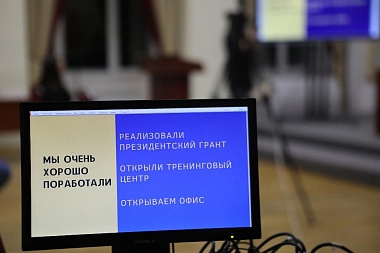 Рязанский РСМ стал вторым среди российских молодежных организаций