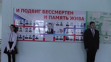 Активисты РДШ Пехлецкой школы почтили память героев «Альфы» 