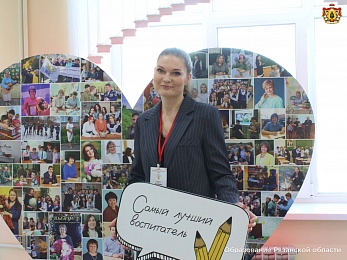 Стартовал региональный этап конкурса «Воспитатель года России»