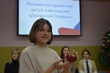 В Рязани создано первое первичное отделение Российского движения детей и молодёжи