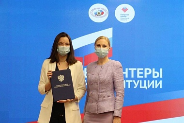 В Рязани наградили «Волонтеров Конституции»