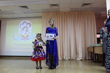 «Талант рождается в семье», или как в Скопине отметили День матери