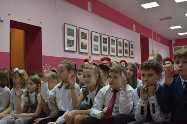 В Рязани создано первое первичное отделение Российского движения детей и молодёжи