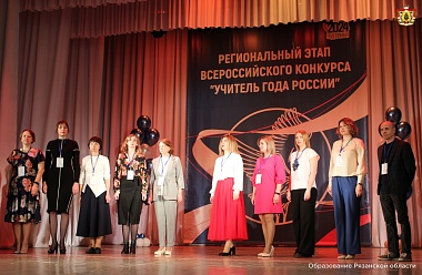 Стартовал региональный этап конкурса «Учитель года России – 2024»