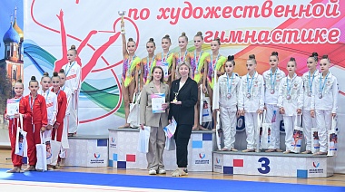 В Рязани прошли Всероссийские соревнования по художественной гимнастике