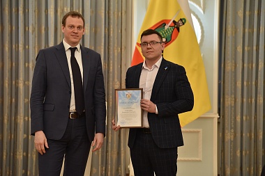 Павел Малков вручил молодым учёным премию Губернатора 